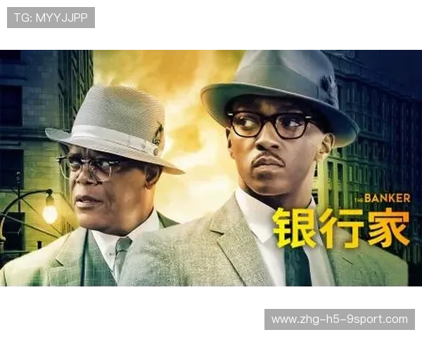 逆境逆袭：后来者的逆转奇迹！，逆境完袭电影